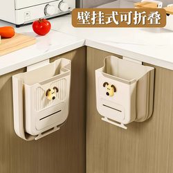 Wall-Mounted Foldable Kitchen Trash Can for Household Waste, Dedicated Storage Bin for Kitchen Cabinet Doors, Bathroom