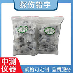 Magnetic Lead Characters, Non-Magnetic Lead Characters, Radiographic Lead Characters, Letters, Numbers, Year-Month-Day Markings, Price Per Bag of 100 Pieces