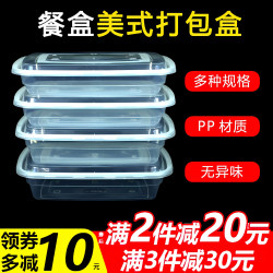 American-Style Disposable Transparent Plastic Commercial Takeout Fast Food Box 750/1000ml Thickened Lunch Box