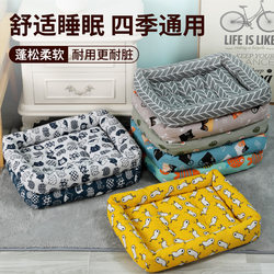 Dog Kennel for All Seasons, Pet Kennel for Small, Medium and Large Dogs and Cats, Golden Retriever Dog Supplies