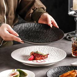 Japanese-Style Dish Plates for Home Use, Steak Dinner Plates, Western-Style Plates, High-End Shallow Plates, Salad Plates, 2026 New Model Plates
