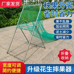 Peanut picking artifact peanut picking machine peanut picking machine household peanut separator manual fruit breaking machine peanut breaking machine