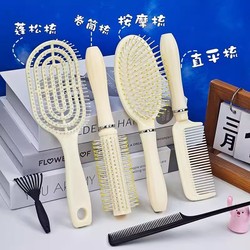 Air Cushion Brush, Air Bag Brush, Curling Brush, Women's Special Long Hair Round Brush, Women's Home Massage Brush, Rib Brush, Rolling Brush
