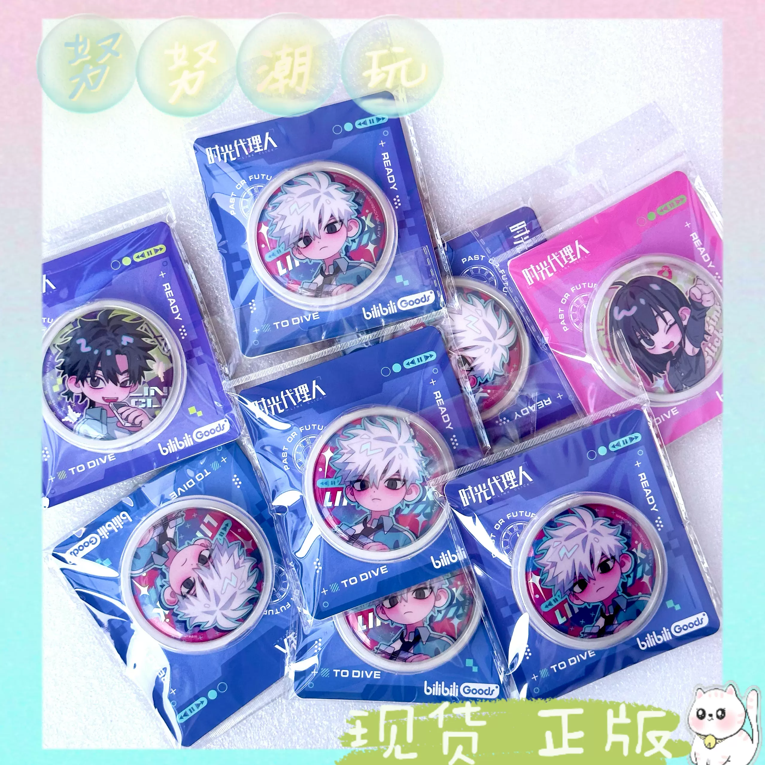 现货官方正版恶人想要抢救一下周边代号X系列校园款徽章吧唧谷子