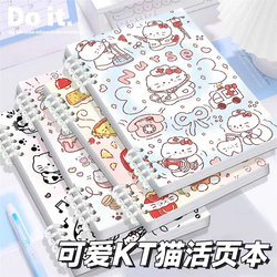 Cute Kt Kitten A5 Loose-Leaf Notebook for Students ins High-Value, Convenient, Detachable Lined Notebook Notepad