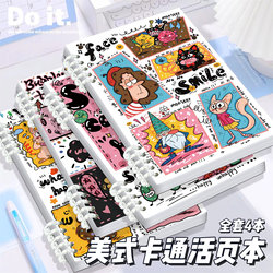 Ins High-Quality American-Style Cartoon A5 Loose-Leaf Notebook, Convenient Detachable Lined Notebook for Students, Universal Notepad