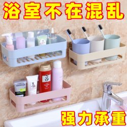 Bathroom Storage Rack, No-Drill Wall-Mounted Bathroom Sink Wall Storage Rack, Toilet Washroom Storage Box