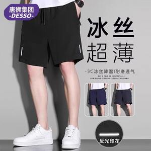 
DESSO casual loose five-quarter pants summer fitness couple pants men's sports pants fitness pants cross-border 012