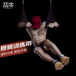 Suspension Belt for Leg Lifts, Pull-Up Bar Training Strap, Abdominal Assist Belt, Hanging Abdominal Exercise Belt, Fitness Abdominal Muscle Belt