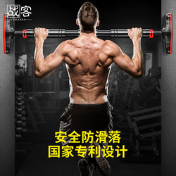 Pull-Up Indoor Horizontal Bar Home Stretch Frame Door Touch High Home Wall Punch-Free Hanging Ring Fitness Adult