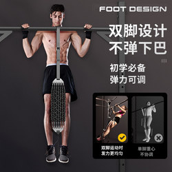 Maiscton Pull-Up Assist Belt Home Pull-Up Bar Latex Elastic Band for Middle School Students