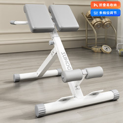 Home-Use Roman Chair Goat Stretch Machine, Foldable and Adjustable Multifunctional Dumbbell Bench for Leg and Back Muscle Fitness Equipment