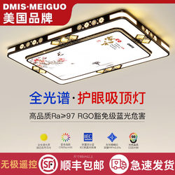 2025 New Led Ceiling Light for Room, Bedroom, Living Room, Hall, Modern Simple and Elegant Zhongshan Lighting Fixtures