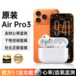 Huaqiangbei Pro3 Generation Bluetooth Headphones with Active Noise Reduction, Heart Rate Monitoring, Wireless, 2026 New Model, Third Generation, High-Quality Sound