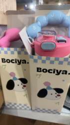 Bociya Thermos Cup 600ml (One)