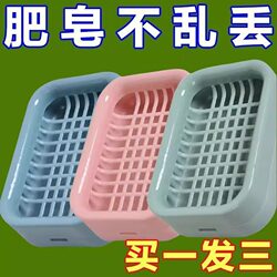 Double-Layer Soap Holder with Drainage Grid, Large Household Soap Rack, Countertop Storage Shelf, Bathroom No-Drill Dormitory Organizer