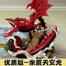 Afterquake Sky Dragon【Express Delivery】Limited Edition Yu-Gi-Oh! Gk Figure Trendy Toy Gift Model Merchandise