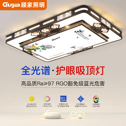 2026 New Model Led Ceiling Light for Room, Bedroom, Living Room, Hall, Modern Simple and Elegant Zhongshan Lighting Fixtures