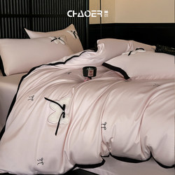 Nest/High-Count Pure Cotton Four-Piece Set, Light Luxury and High-End Feel, 2026 New Style Bed Sheet and Duvet Cover, 100 Bedding Items