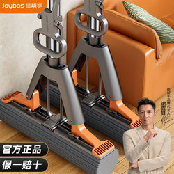 Jiabanshou Sponge Absorbent Mop, New Model for Home Use, Cleans Floors in One Swipe, Special Sponge Mop for Bathrooms