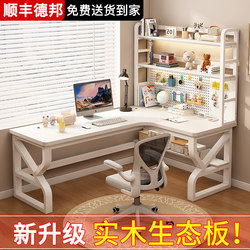 Solid Wood Corner Desk with Bookshelf, Home Study Desk, Office Desk, Pegboard Computer Desk, Desktop