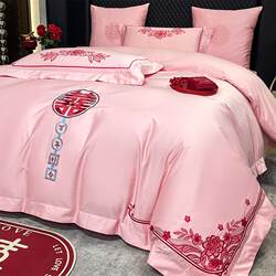 Cotton four-piece wedding bedding set with pink happy word quilt cover embroidered as a gift for the newlyweds, wedding room dowry