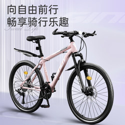 New Mountain Bike for Women, Variable Speed, Adult Off-Road Shock-Absorbing Youth Bicycle, Male Middle School Student Road Racing