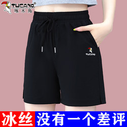 Woodpecker Ice Silk Sports Shorts for Women 2026 Summer New Fashion Casual Thin Quick-Dry High-Waisted Five-Point Pants