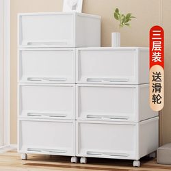 Drawer-Type Storage Cabinet for Household Snacks and Toys, Multi-Layer Movable Clothing Plastic Storage Cabinet