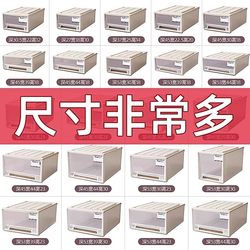 Storage Box Drawer-Type Plastic Storage Box Household Clothes Organizing Box Transparent Thickened Wardrobe Clothing Storage Box