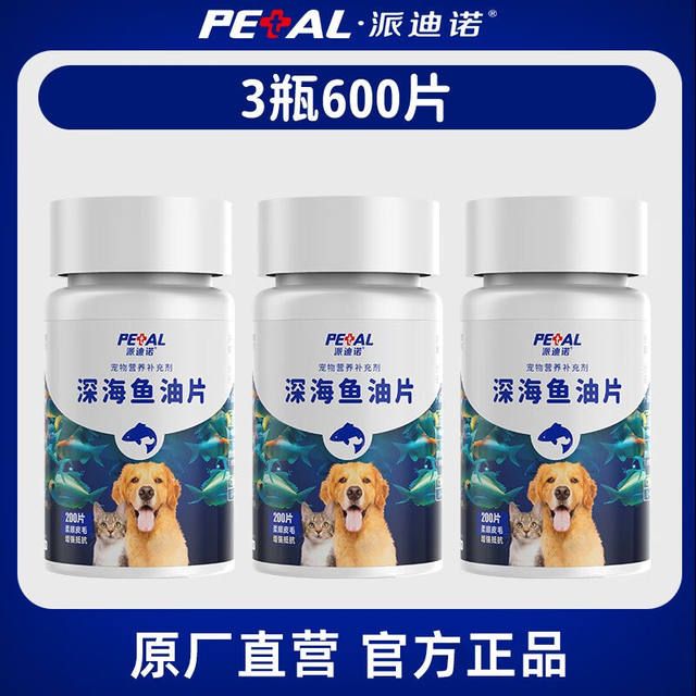 Padino deep-sea fish oil tablets are universal hair beauty and hair ...