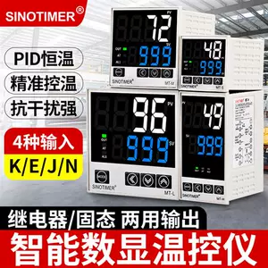 solid state regulator Latest Best Selling Praise Recommendation