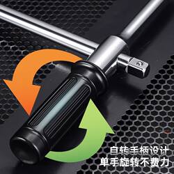 Special Cross Wrench for Car Tires, Tire Changing and Removal, Labor-Saving Tire Removal Socket Tool Set, Tire Changing Tool