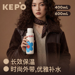Kepo Thermos Cup for Girls, High-Looking Water Cup, Simple, Compact, Portable, Large Capacity, New Style Cup for School and Outings