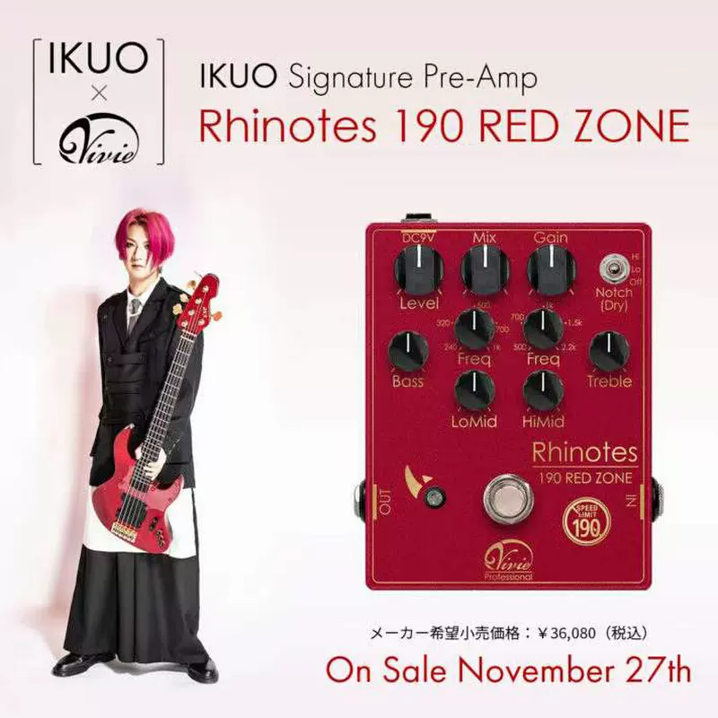 现货Vivie Rhinotes 190 RED ZONE 电贝司BASS前级过载单块效果器-Taobao