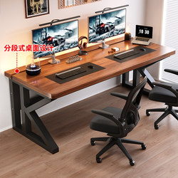Solid Wood Computer Desk Desktop Desk Bedroom Home Office Desk Rectangular Student Study Desk Double Gaming Desk