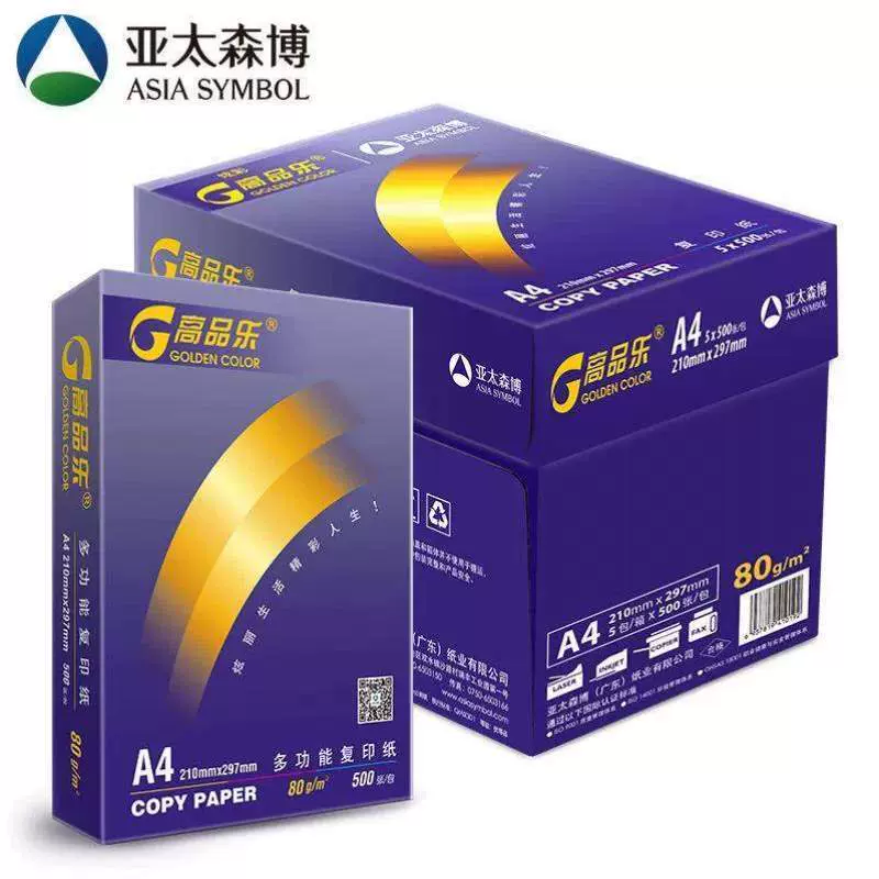 亚太森博高C5包复印纸/纯白A480g箱品乐GoldenColor/炫彩-Taobao Malaysia