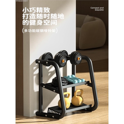 Dumbbell Rack Household Small Dumbbell Storage Rack Support Fitness Equipment Dumbbell Piece Bracket Kettlebell Storage and Placement