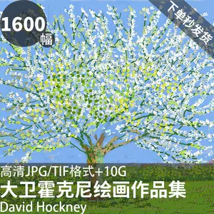 大卫霍克尼作品- Top 100件大卫霍克尼作品- 2024年4月更新- Taobao