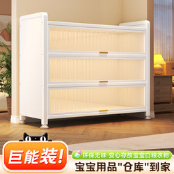 Baby Feeding Table, Baby Storage Cabinet, Household Toy and Milk Powder Storage Rack, Floor-Standing Dust-Proof Wardrobe, Organizing Storage Cabinet