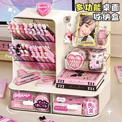 Desktop Storage Box Drawer-Type Student Desk Stationery Organizer Office Workstation Miscellaneous Items Large-Capacity Storage Rack