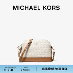 Michael Kors Outlet Mk Jet Set Charm Medium Classic Shell Bag Crossbody Bag Women's Bag