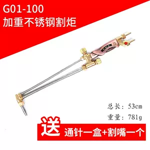 g01100 cutting gun Latest Best Selling Praise Recommendation