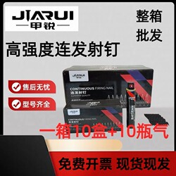 Bulk Wholesale of High-Strength Nails for Concrete, 3.0X22 19, Specialized for Door and Window Installation, Small Black Nails