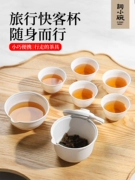 Trấu du lịch dùng một lần kung fu trà đặt nhanh cốc phân hủy sinh học cấp thực phẩm di động ngoài trời trà