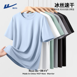 
Pull back ice silk short-sleeved men's summer UPF50+ sunscreen quick-drying half-sleeved men's cool loose breathable sports t-shirt Y