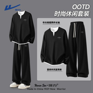 
Pull back casual suit men's waffle fake two-piece long-sleeved T-shirt straight sports trousers black complete set Y
