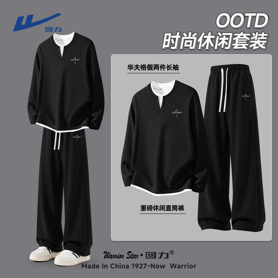
Pull back casual suit men's waffle fake two-piece long-sleeved T-shirt straight sports trousers black complete set Y