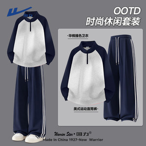 
Pull back casual sweatshirt suit men's spring American heavy contrast color raglan half zipper stand collar sports two-piece Y