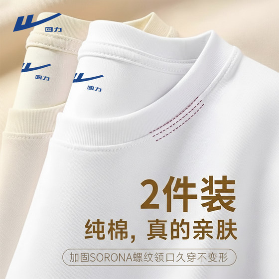 
Pull back white long-sleeved T-shirt for men in spring 100% heavyweight cotton short-sleeved youth small neckline inner layering shirt Y